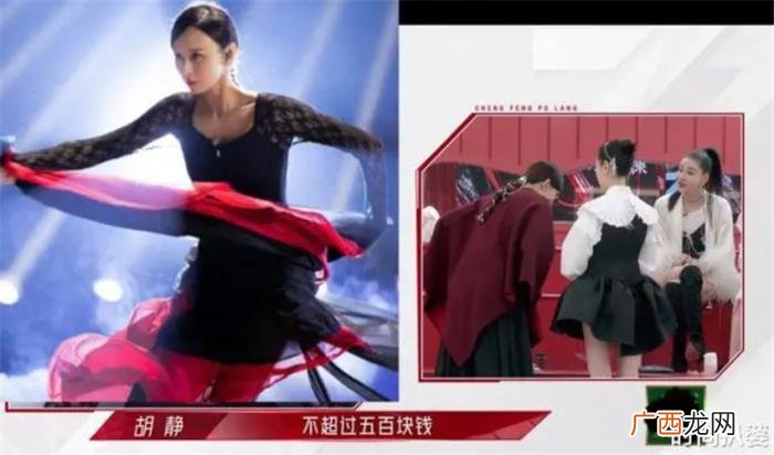 王鸥周笔畅，浪姐2周笔畅穿百万高定王鸥香奈儿加身