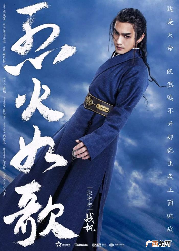 热巴张彬彬，热巴周渝民张彬彬&amp;quot;三角恋&amp;quot;