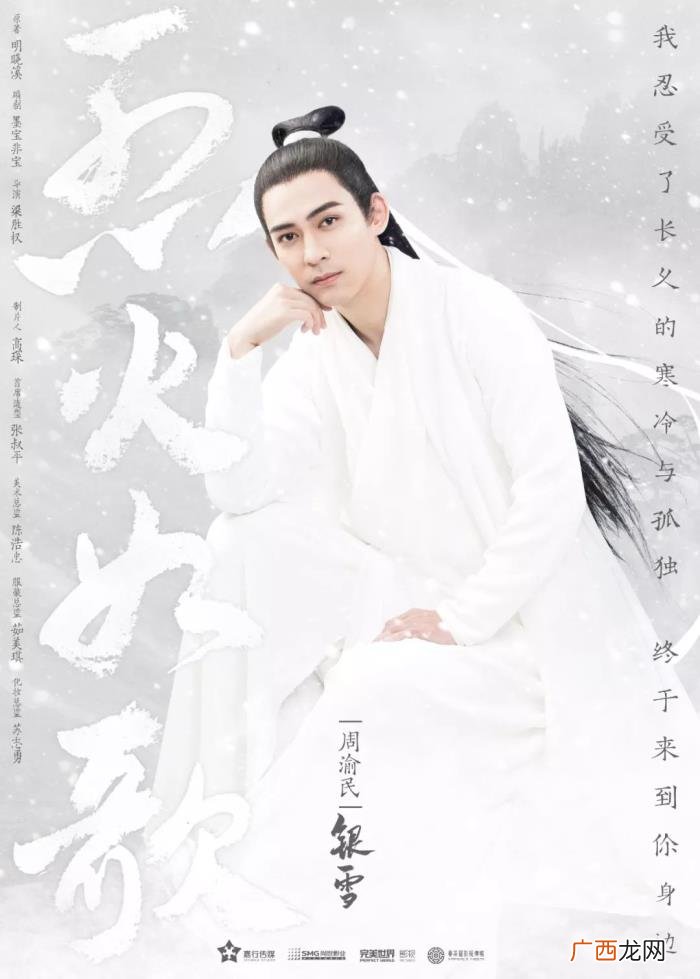 热巴张彬彬，热巴周渝民张彬彬&amp;quot;三角恋&amp;quot;