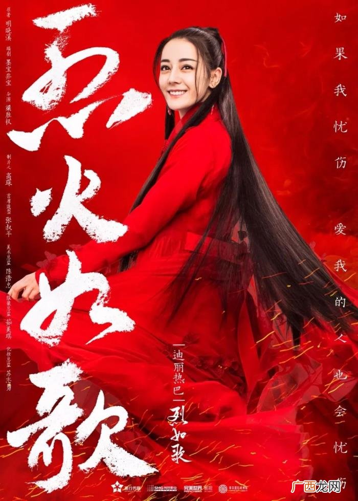 热巴张彬彬，热巴周渝民张彬彬&amp;quot;三角恋&amp;quot;