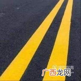 路边黄色实线和白色实线有什么区别