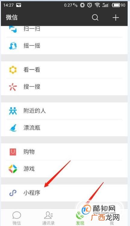 免费查汽车保养维修记录