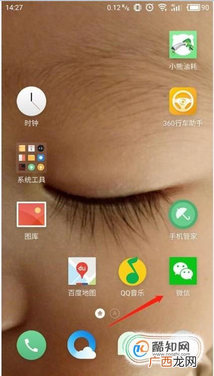 免费查汽车保养维修记录