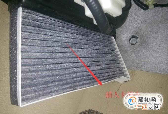 怎样更换海马3空调滤芯