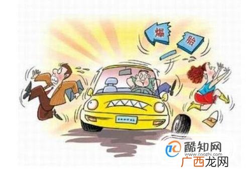 高速路上行驶时汽车爆胎后正确处置方法