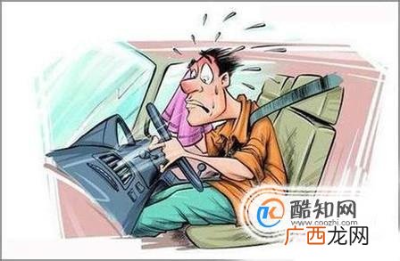 夏天车内温度高怎么办？