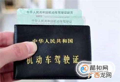 拿到c1驾照之后在实习期应该注意哪些事项