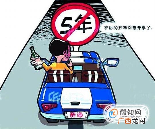 怎样情况下可以吊销驾驶证？