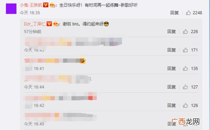 小鬼的微博,小鬼上线评论丁泽仁微博祝其生日快乐