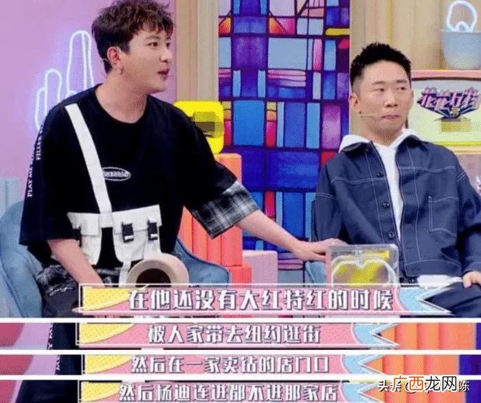 杨迪女朋友，杨迪与相恋14年的女友进入酒店房间
