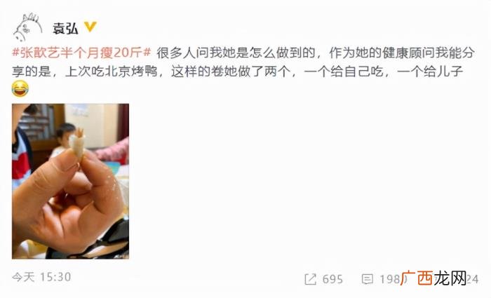 张歆艺袁弘，路人偶遇张歆艺和袁弘一起骑自行车