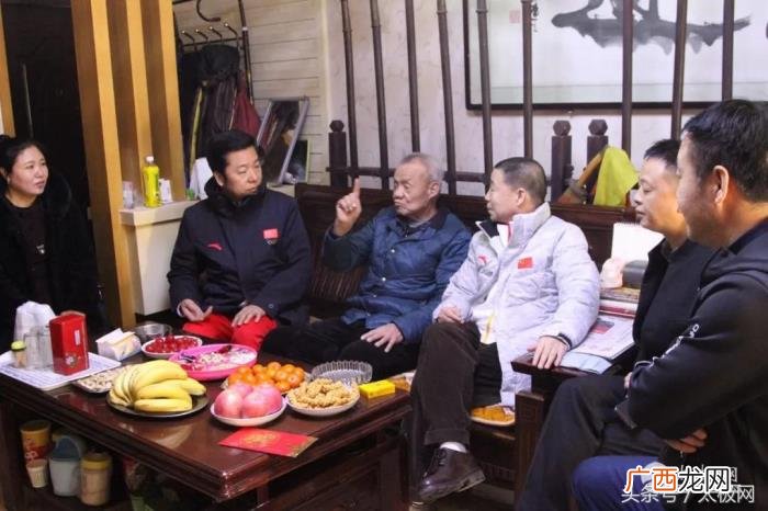 白文祥武术，陕西省市武术协会领导元宵节看望老武术家