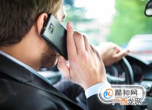 男人开车过程中最容易出现的坏习惯有哪些?