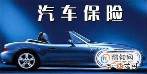 二手车过户过程和注意事项