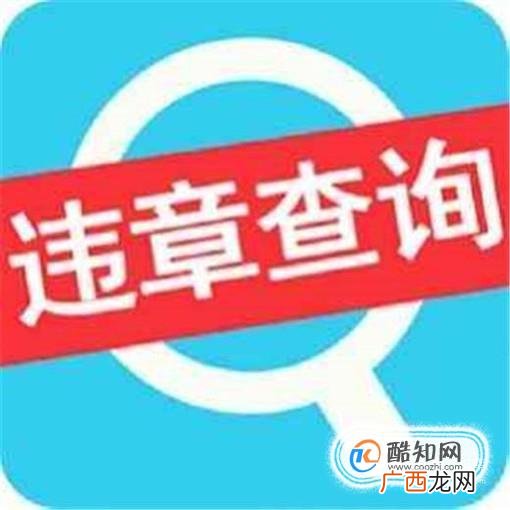 二手车过户过程和注意事项