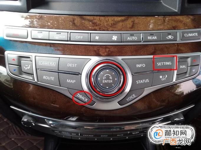 如何将手机连到英菲尼迪QX60蓝牙并播放音乐