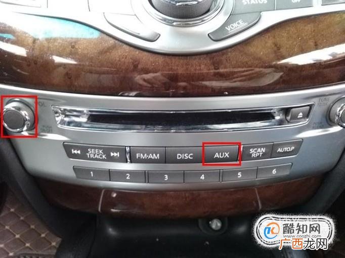 如何将手机连到英菲尼迪QX60蓝牙并播放音乐
