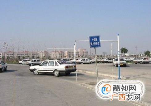 科目二学习之基础篇