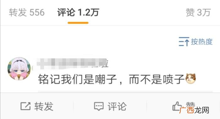 张艺兴嘲点，张艺兴黑粉嘲羊区bot的内在传播肌理