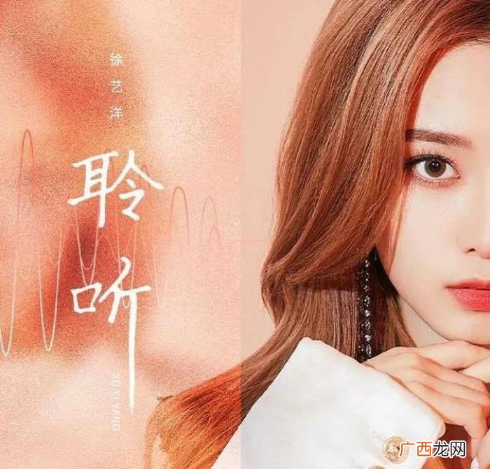 黄子韬爱谁，霸道总裁黄子韬爱上了旗下艺人徐艺洋