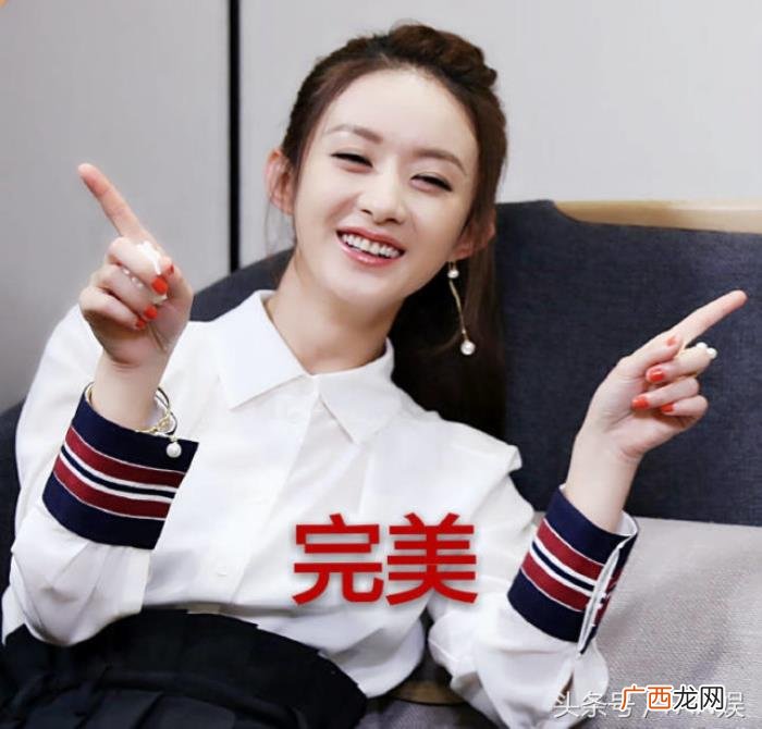 小刀赵丽颖，为什么赵丽颖上个综艺节目被称赵小刀
