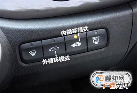 夏季如何健康安全使用汽车空调？
