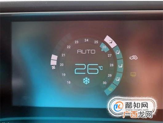 夏季如何健康安全使用汽车空调？