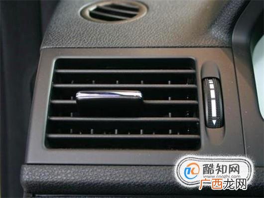 夏季如何健康安全使用汽车空调？