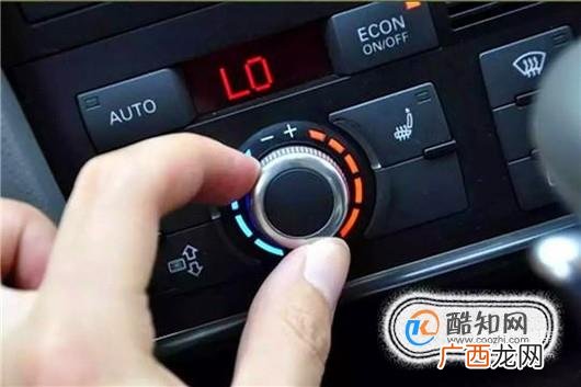 夏季如何健康安全使用汽车空调？