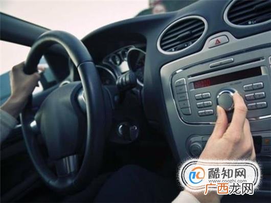 夏季如何健康安全使用汽车空调？