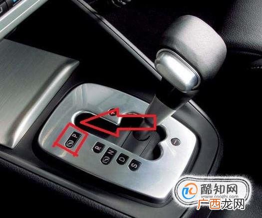 自动挡汽车如何正确停车
