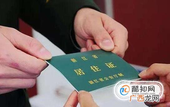 驾校体检注意事项