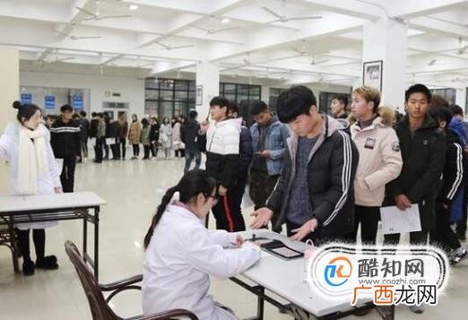 驾校体检注意事项
