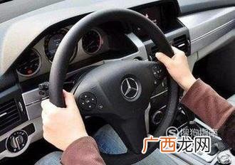 新手打方向盘技巧