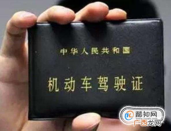 怎么成为e代驾司机