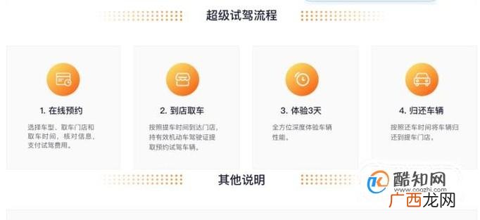 如何进入天猫汽车超市
