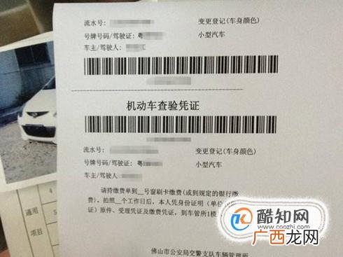 二手车外迁提档流程怎么样？