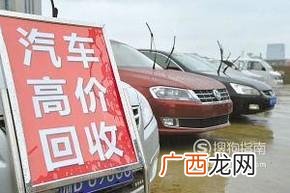 买二手车不过户可以不