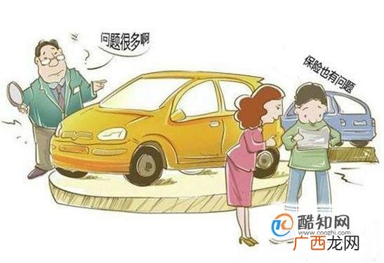 买二手车不过户可以不