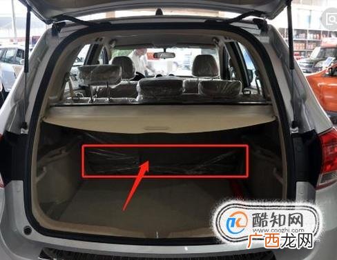 哈弗h6后座怎么掀起来