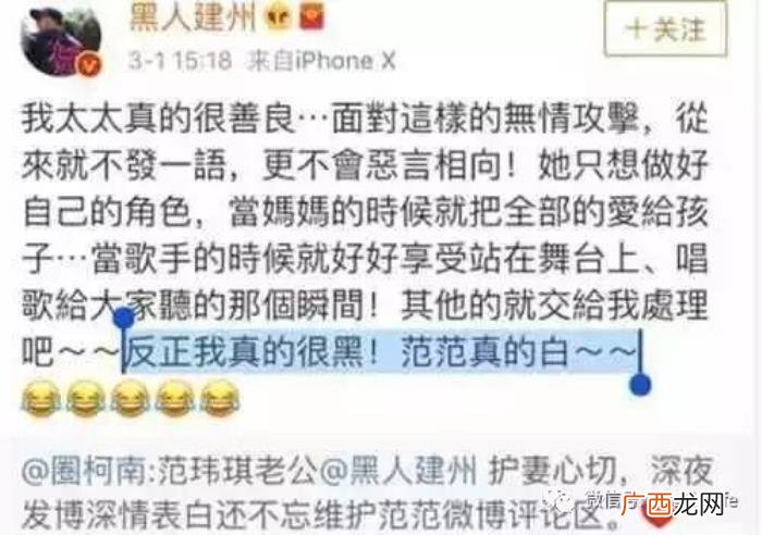 张韶涵微博，张韶涵发微博黑白狗别乱叫疑回怼范玮琪