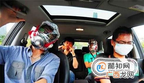 车内有异味怎么除掉 车内有异味怎么办