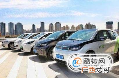 共享汽车怎么用