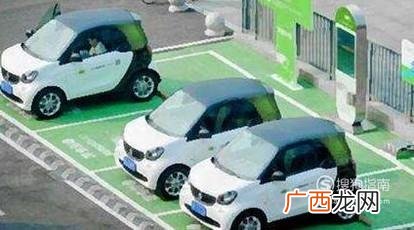 共享汽车怎么用