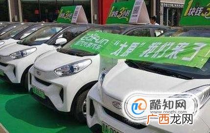 共享汽车怎么用