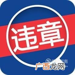 六年免检车辆是怎么去办理年检的呢