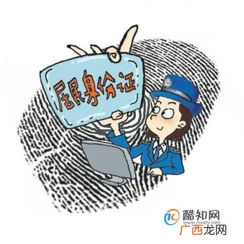 汽车牌照污损怎样换新？