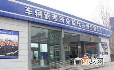 汽车牌照污损怎样换新？