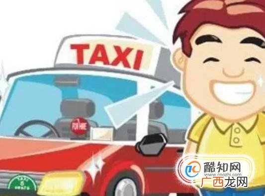 乘客如何投诉出租车司机？