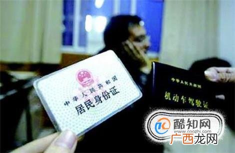 车牌子丢了怎么办